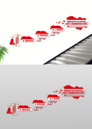 ��������¥���Ļ�ǽ