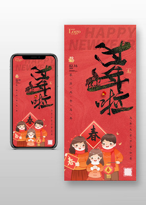 ������2026����������ֻ�����