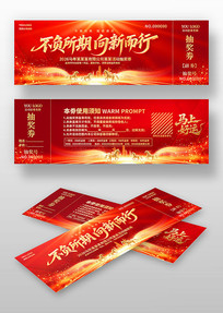 ��ɫ2026������ҵ���齱�����