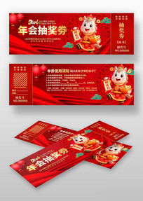 ��ɫ2026������Ԫ����������齱��