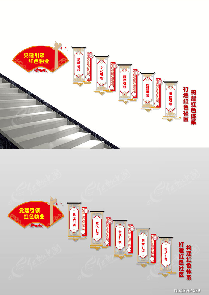 ��ɫ��ҵ����¥���Ļ�ǽ