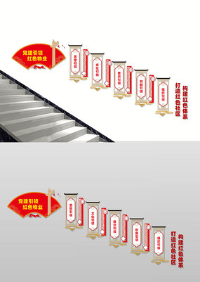 ��ɫ��ҵ����¥���Ļ�ǽ