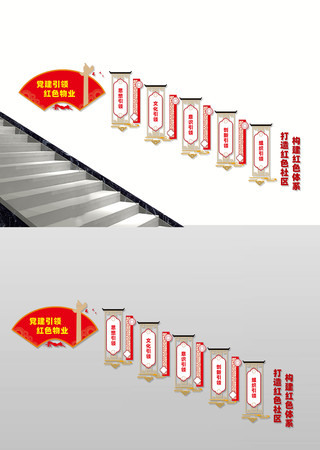 ��ɫ��ҵ����¥���Ļ�ǽ