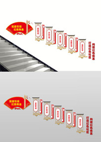 ��ɫ��ҵ����¥���Ļ�ǽ