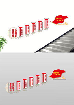 ��ɫ��ҵ����¥���Ļ�ǽ