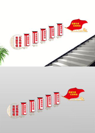 ��ɫ��ҵ����¥���Ļ�ǽ