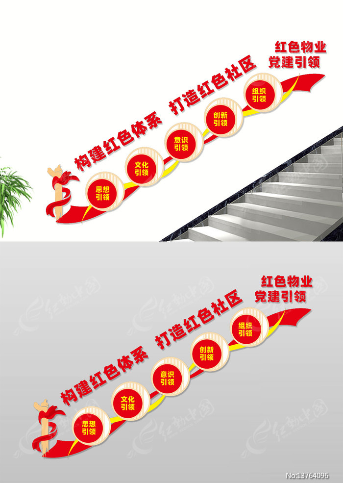 ��ɫ��ҵ��������¥���Ļ�ǽ