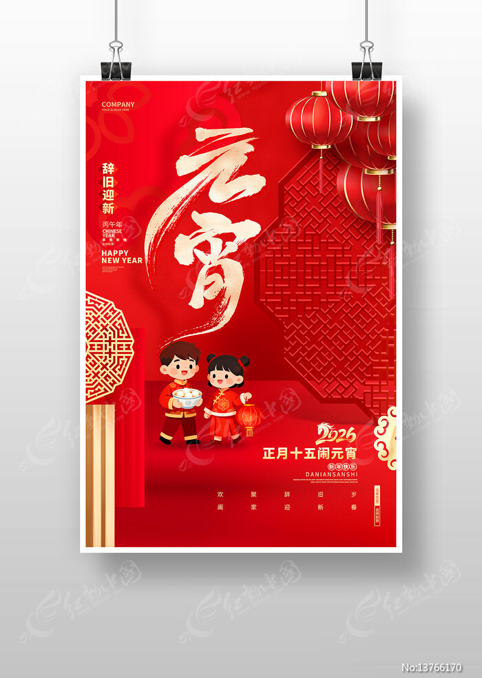 ��ɫϲ��Ԫ������������