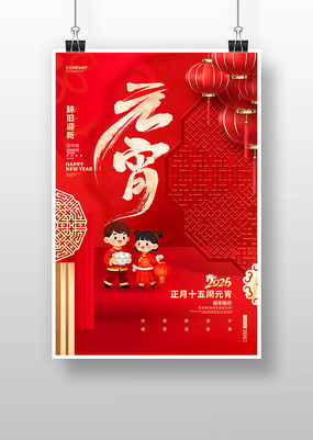 ��ɫϲ��Ԫ������������