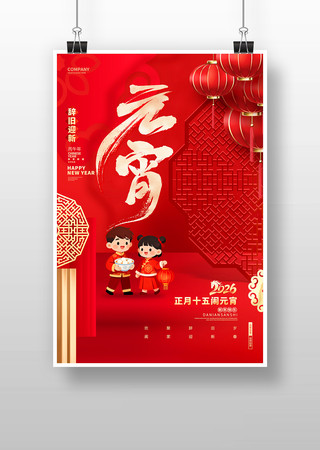 ��ɫϲ��Ԫ������������