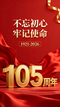 ����105���걳��