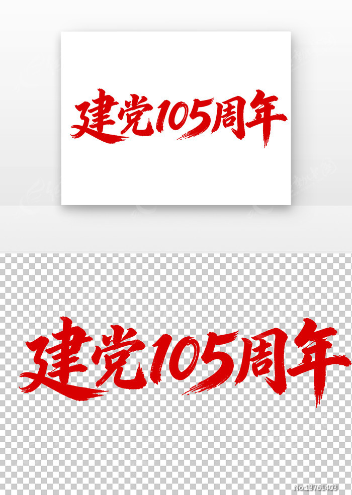 ����105�����鷨��