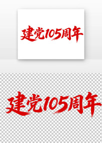 ����105�����鷨��