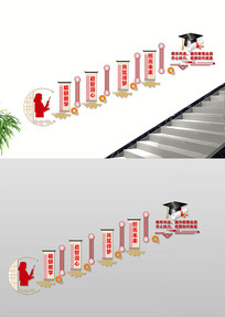 ��ʦ�칫��¥���Ļ�ǽ