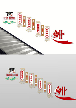 ��ʦ�칫������¥���Ļ�ǽ