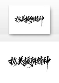 ����Ԯ�������й����񵳽�����