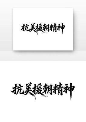 ����Ԯ�������й����񵳽�����