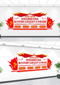 ��ɽ��ȫ�������շ�����������