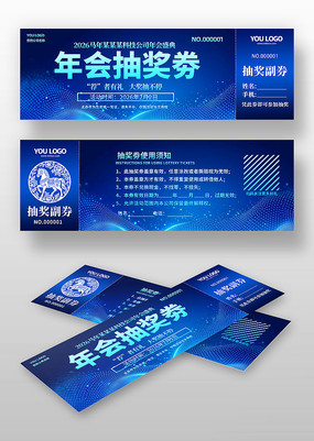 ��ɫ2026��˾���ʢ��齱ȯ���