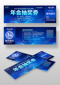 ��ɫ2026��˾���ʢ��齱ȯ���