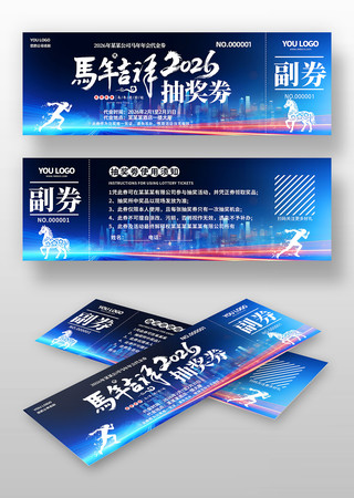 ��ɫ�Ƽ�2026��������ҵ���齱ȯ