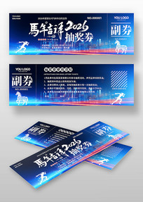 ��ɫ�Ƽ�2026��������ҵ���齱ȯ