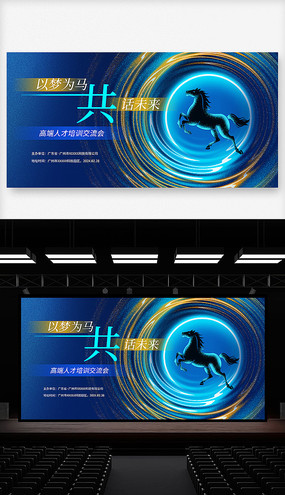 ��ɫ�Ƽ���ҵ�˲���ѵ������