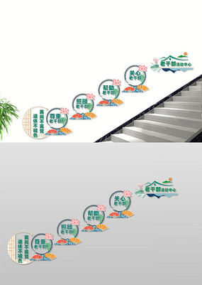 �ϸɲ�¥���Ļ�ǽ