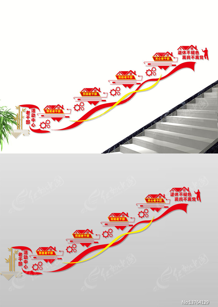 �ϸɲ�����¥���Ļ�ǽ