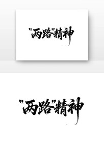 ��·�����й����񵳽�����