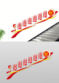 ����¥���Ļ�ǽ