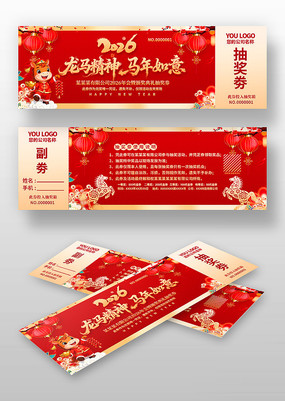 ����������������2026�깫˾���齱��