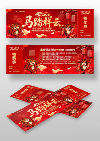 ��̤����2026�����괺����������齱��