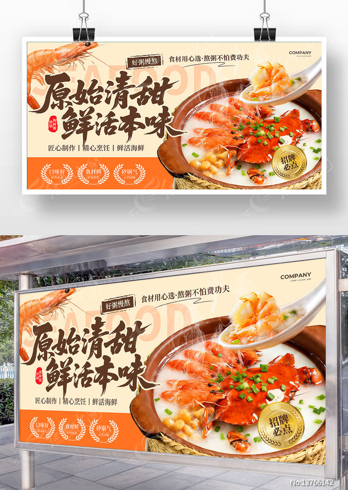 ��ζ����������չ��