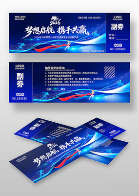 ��������Я�ֹ�Ӯ2026��˾���齱��