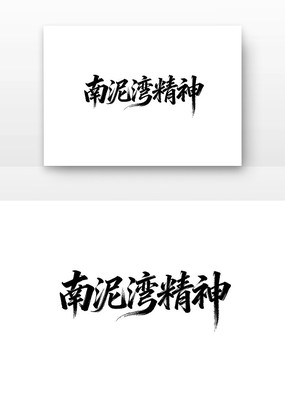 �����徫���й����񵳽�����