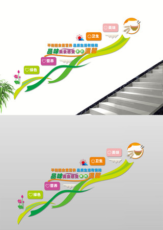 Ʒζ��ʳ¥���Ļ�ǽ