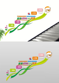 Ʒζ��ʳ¥���Ļ�ǽ