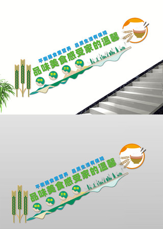 Ʒζ��ʳ����¥���Ļ�ǽ