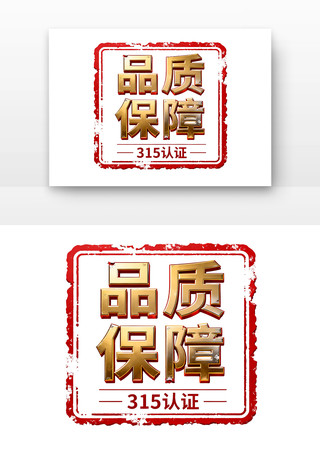 Ʒ�ʱ���315������Ȩ����������