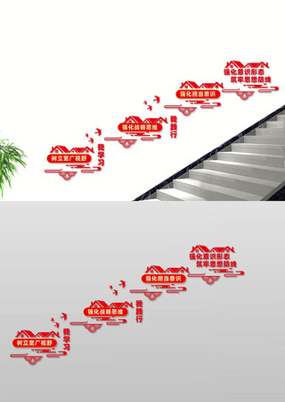 ǿ����ʶ����¥���Ļ�ǽ