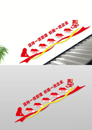 ��ҵ��������¥���Ļ�ǽ