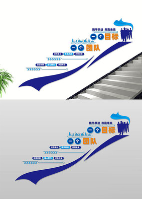 ��ҵ��־¥���Ļ�ǽ