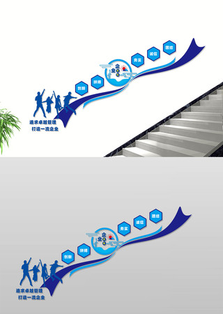 ��ҵ¥���Ļ�ǽ