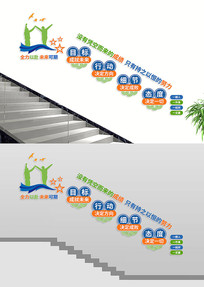 ��ҵ�Ļ�����¥��ǽ