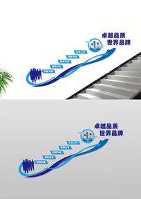 ��ҵ�Ļ���־¥���Ļ�ǽ