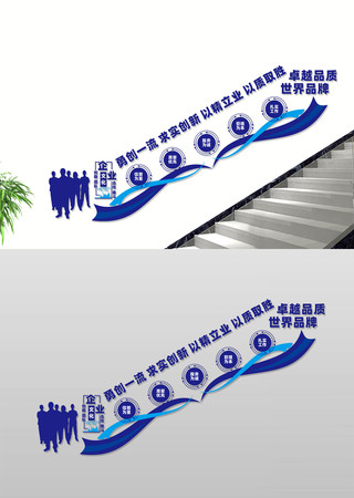 ��ҵ�Ļ���־¥���Ļ�ǽ