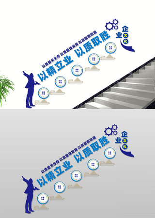 ��ҵ��������¥���Ļ�ǽ