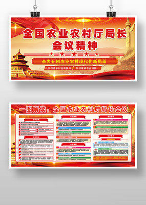 ȫ��ũҵũ�����ֳ�������������������