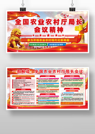 ȫ��ũҵũ�����ֳ��������������� PSD